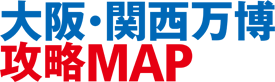 osaka2025