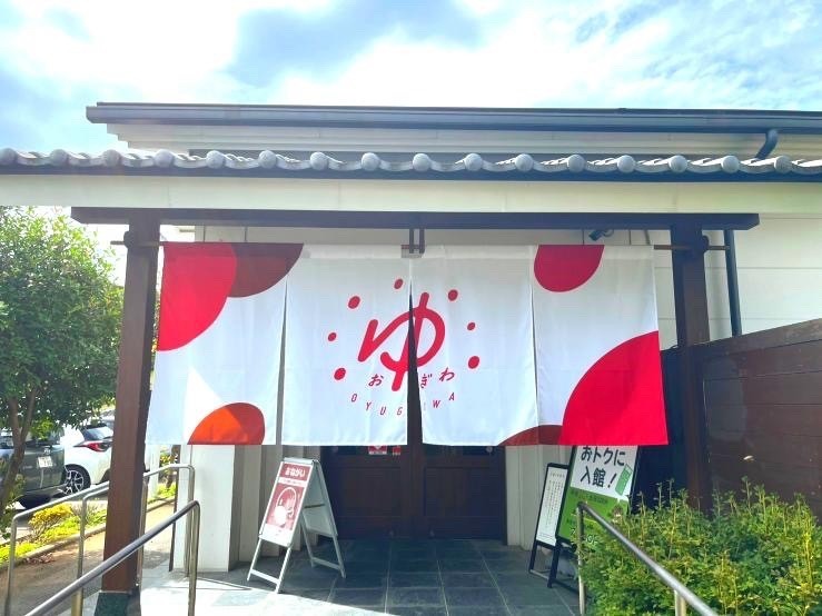 OYUGIWA海老名