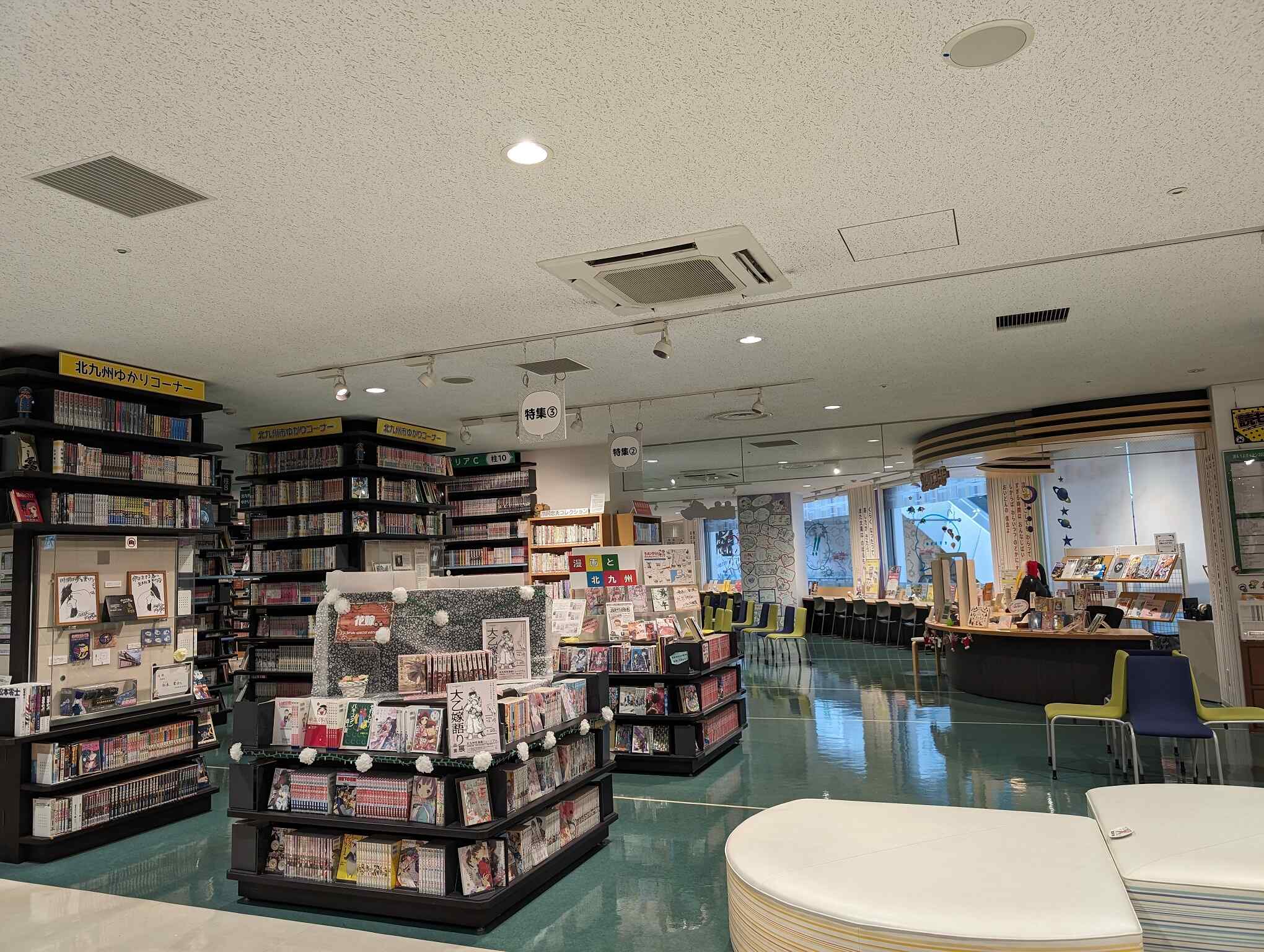 北九州市漫画ミュージアム