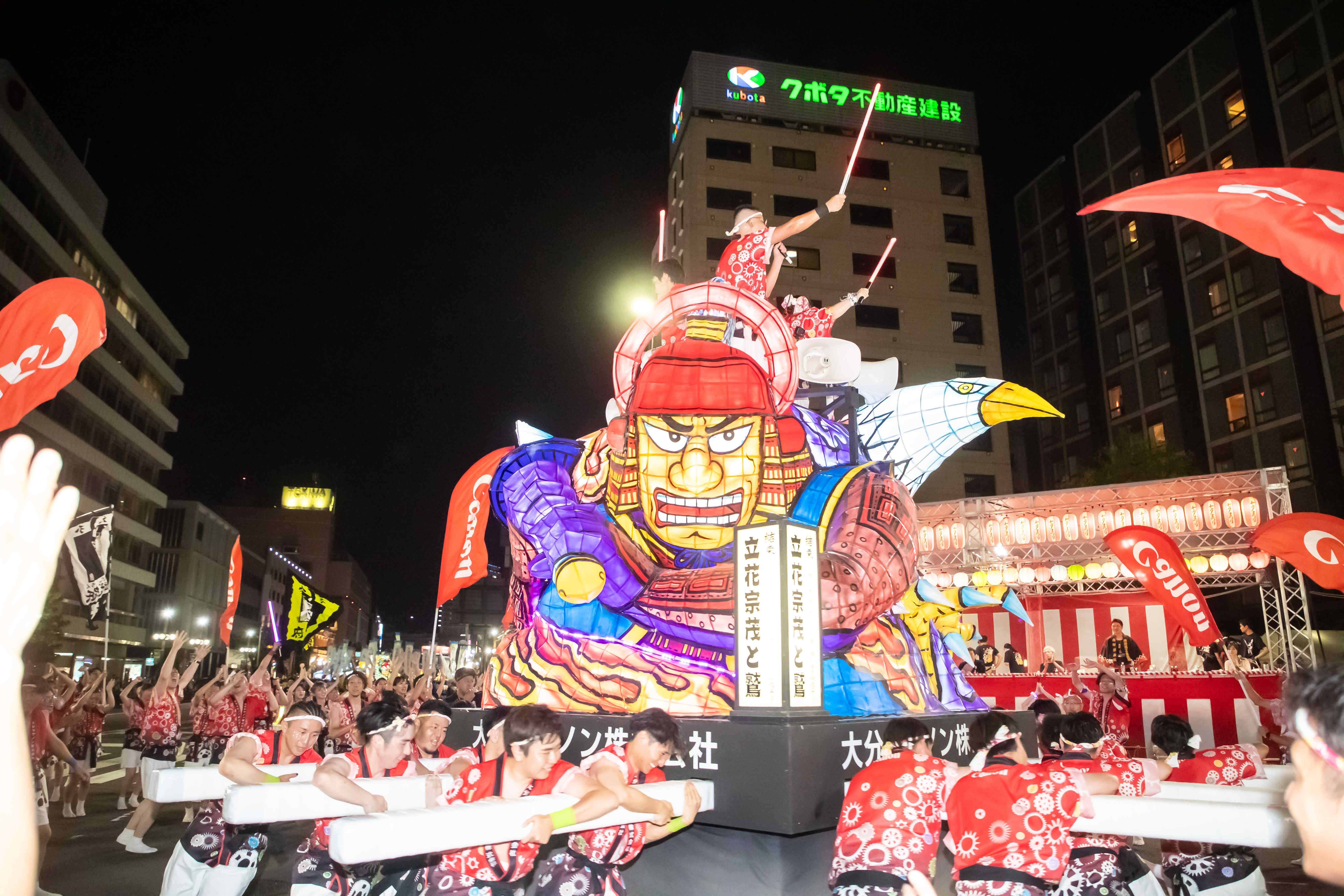 第44回大分七夕まつり