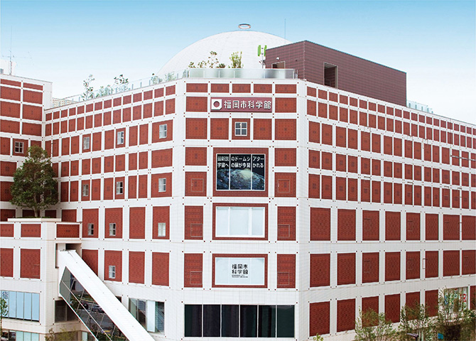 五感を使って科学を体験できる参加体験型施設。宇宙、環境、生命など多彩なテーマで、大人から子供まで科学の楽しさを体験できる。臨場感あふれる映像のドームシアター（プラネタリウム）や、サイエンスショーなど多彩なプログラムも用意されている。